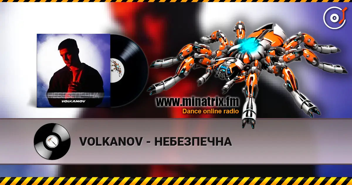 VOLKANOV - НЕБЕЗПЕЧНА 高品质在线收听 | Minatrix.FM