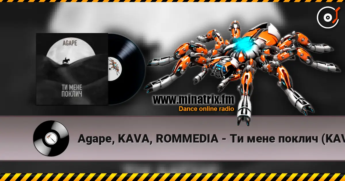 Agape, KAVA, ROMMEDIA - Ти мене поклич (KAVA x ROMMEDIA REMIX) 高品质在线收听 | Minatrix.FM