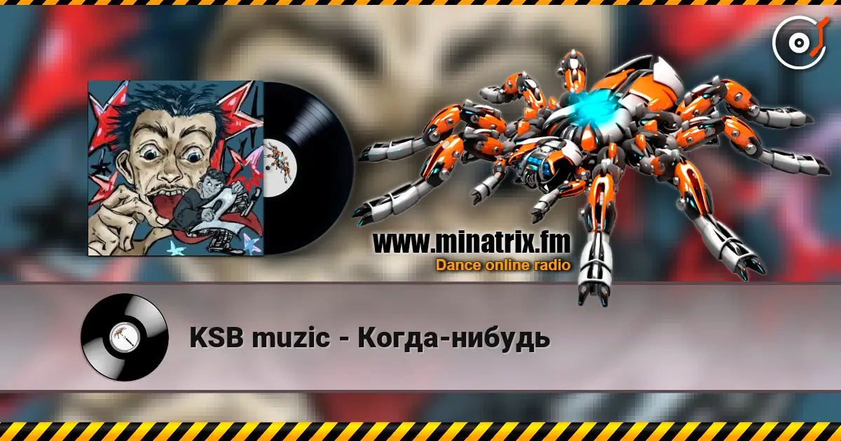 KSB muzic - Когда-нибудь 高品质在线收听 | Minatrix.FM
