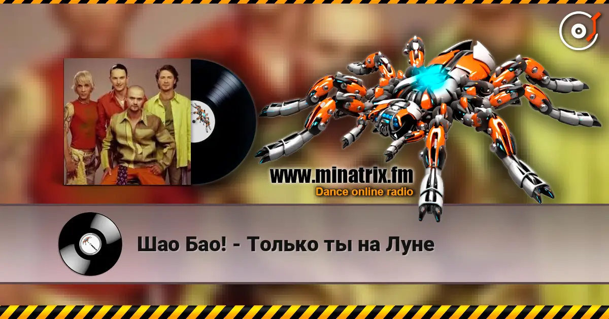 Шао Бао! - Только ты на Луне 高品质在线收听 | Minatrix.FM