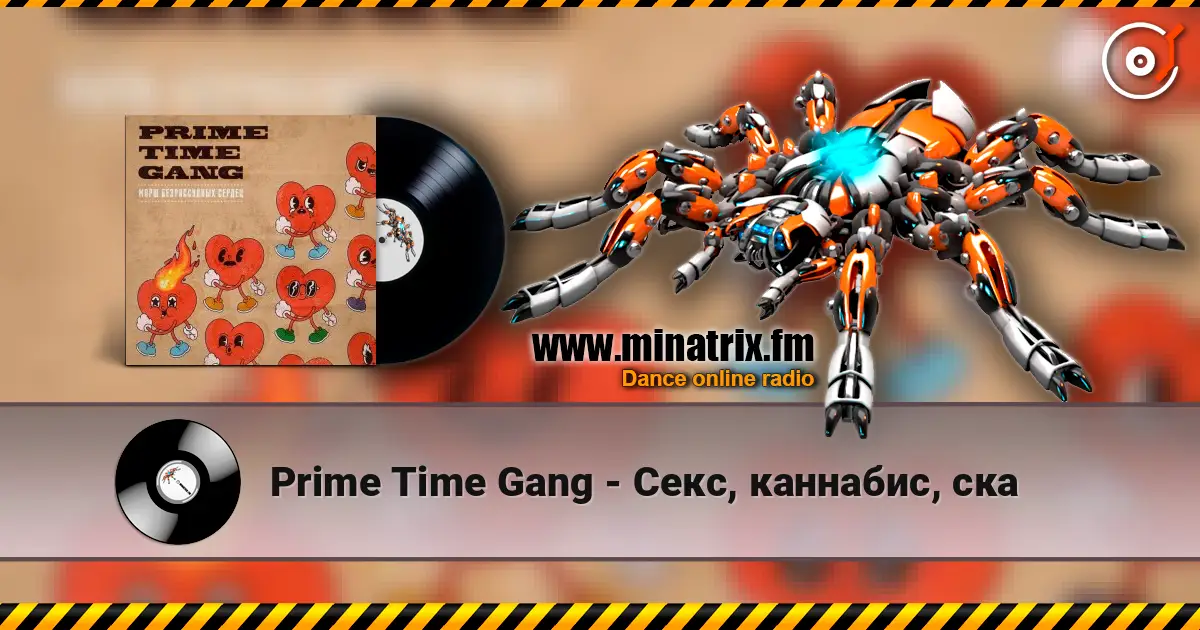 Prime Time Gang - Секс, каннабис, ска 高品质在线收听 | Minatrix.FM