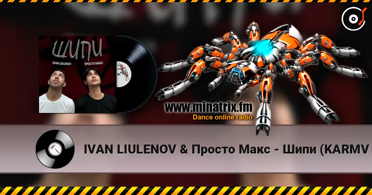 IVAN LIULENOV & Просто Макс - Шипи (KARMV REMIX) 高品质在线收听 | Minatrix.FM