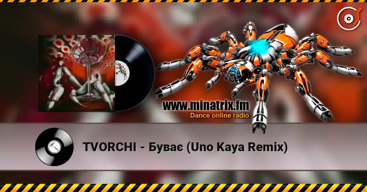 TVORCHI - Буває (Uno Kaya Remix) 高品质在线收听 | Minatrix.FM