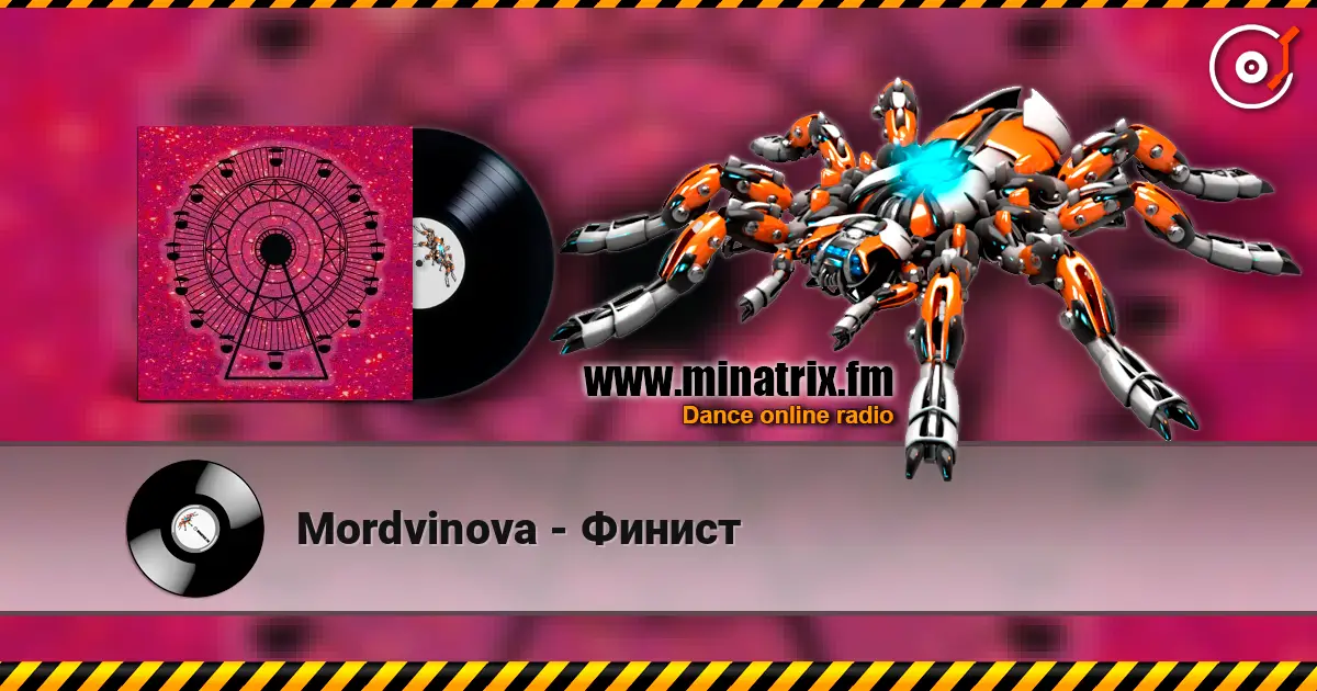 Mordvinova - Финист 高品质在线收听 | Minatrix.FM