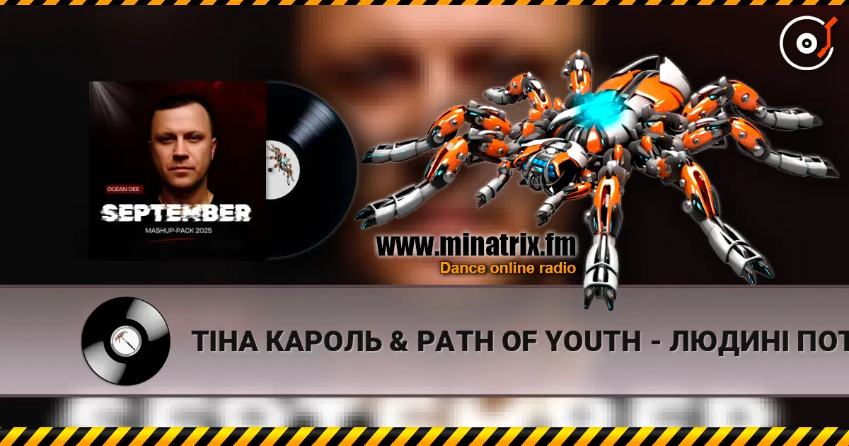 ТІНА КАРОЛЬ & PATH OF YOUTH - ЛЮДИНІ ПОТРІБНА ЛЮДИНА (Ocean Dee Edit) слухати онлайн у високій якості | Minatrix.FM