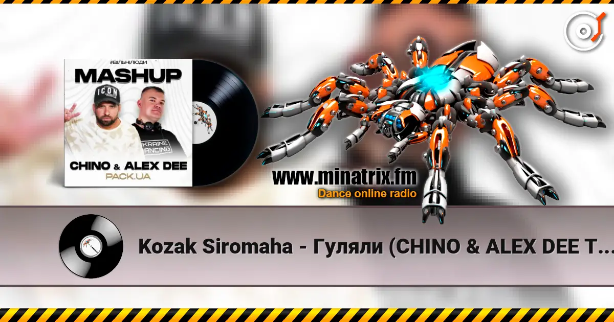 Kozak Siromaha - Гуляли (CHINO & ALEX DEE Tech Edit) listen online in high quality | Minatrix.FM