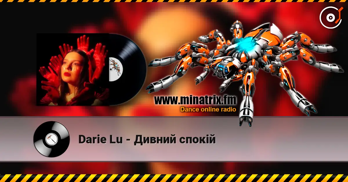 Darie Lu - Дивний спокій listen online in high quality | Minatrix.FM