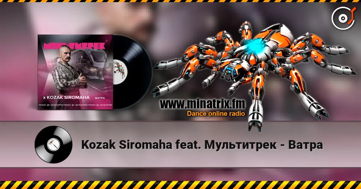 Kozak Siromaha feat. Мультитрек - Ватра 高品质在线收听 | Minatrix.FM