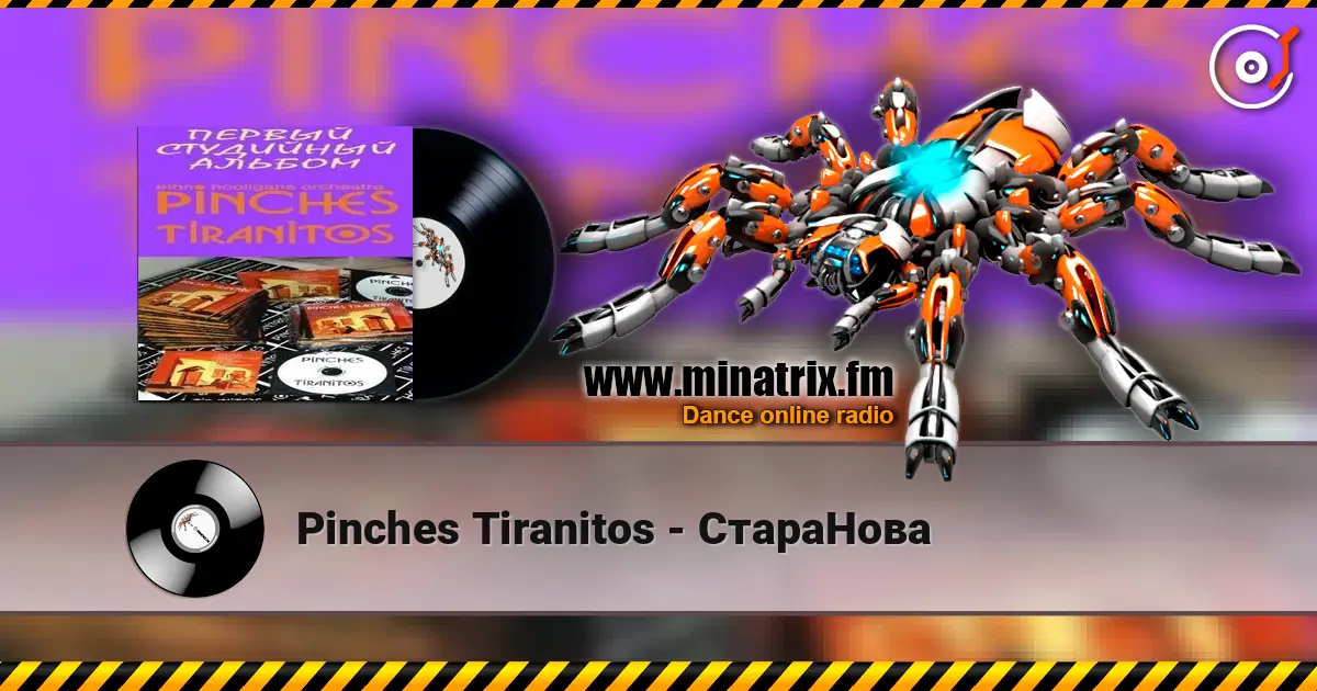 Pinches Tiranitos - СтараНова 高品质在线收听 | Minatrix.FM