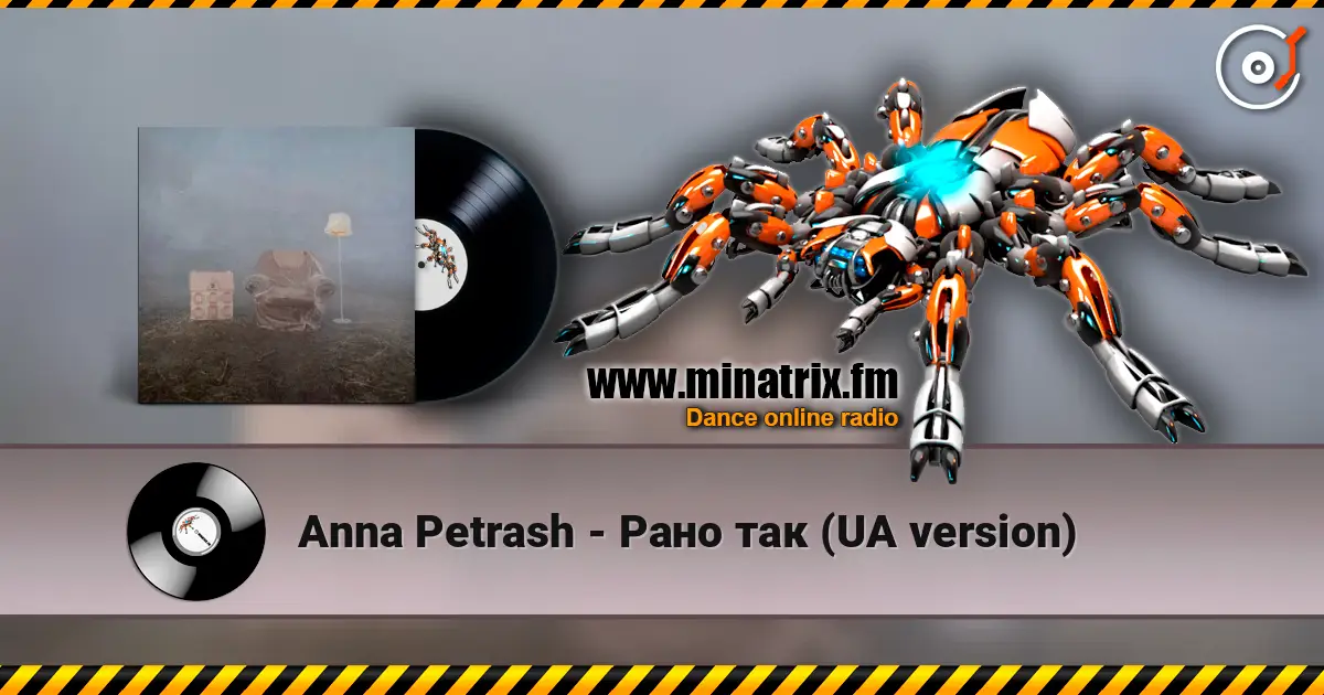 Anna Petrash - Рано так (UA version) 高品质在线收听 | Minatrix.FM