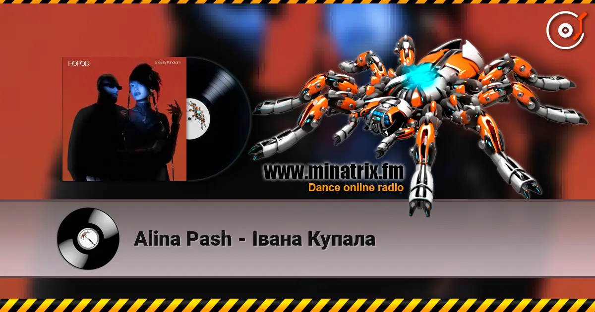 Alina Pash - Івана Купала 高品质在线收听 | Minatrix.FM