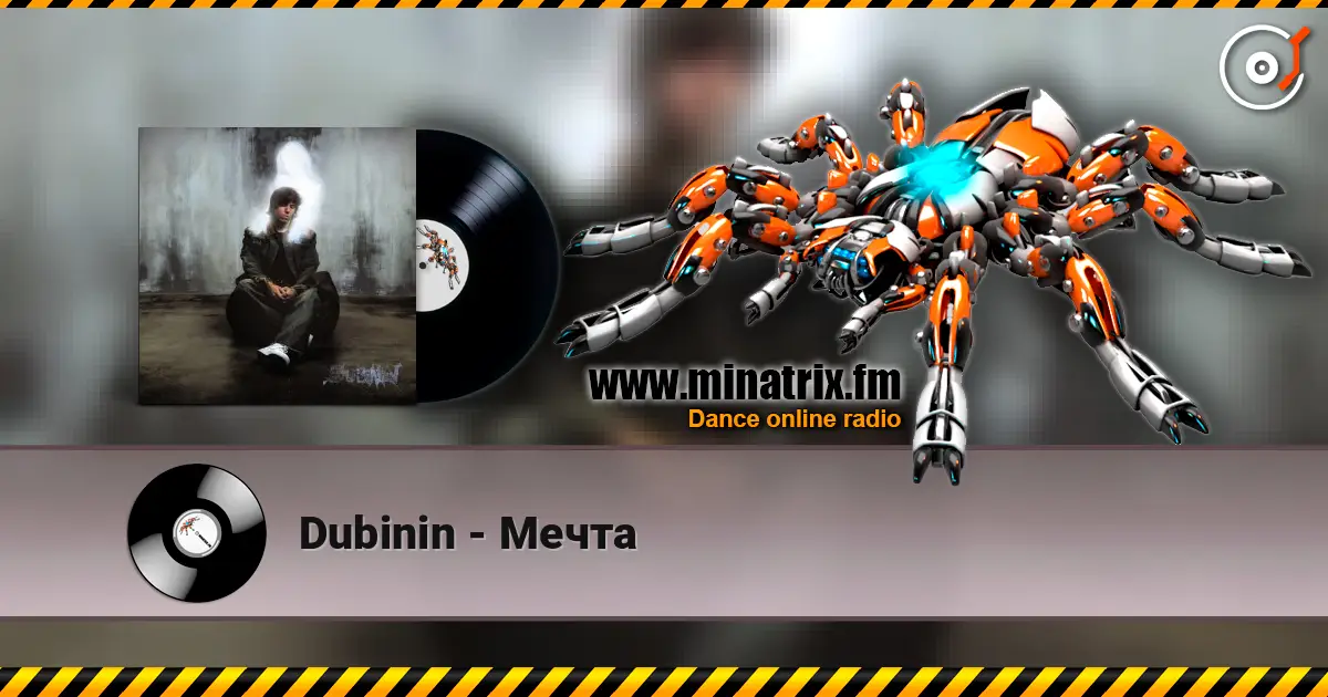 Dubinin - Мечта 高品质在线收听 | Minatrix.FM