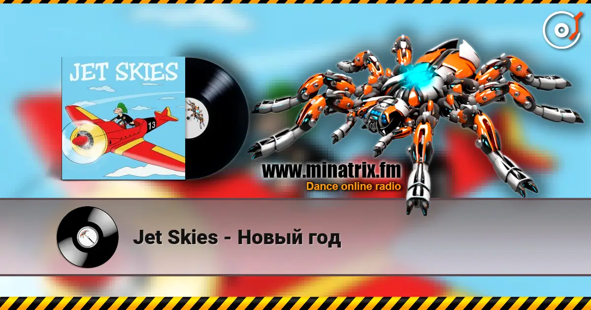 Jet Skies - Новый год listen online in high quality | Minatrix.FM