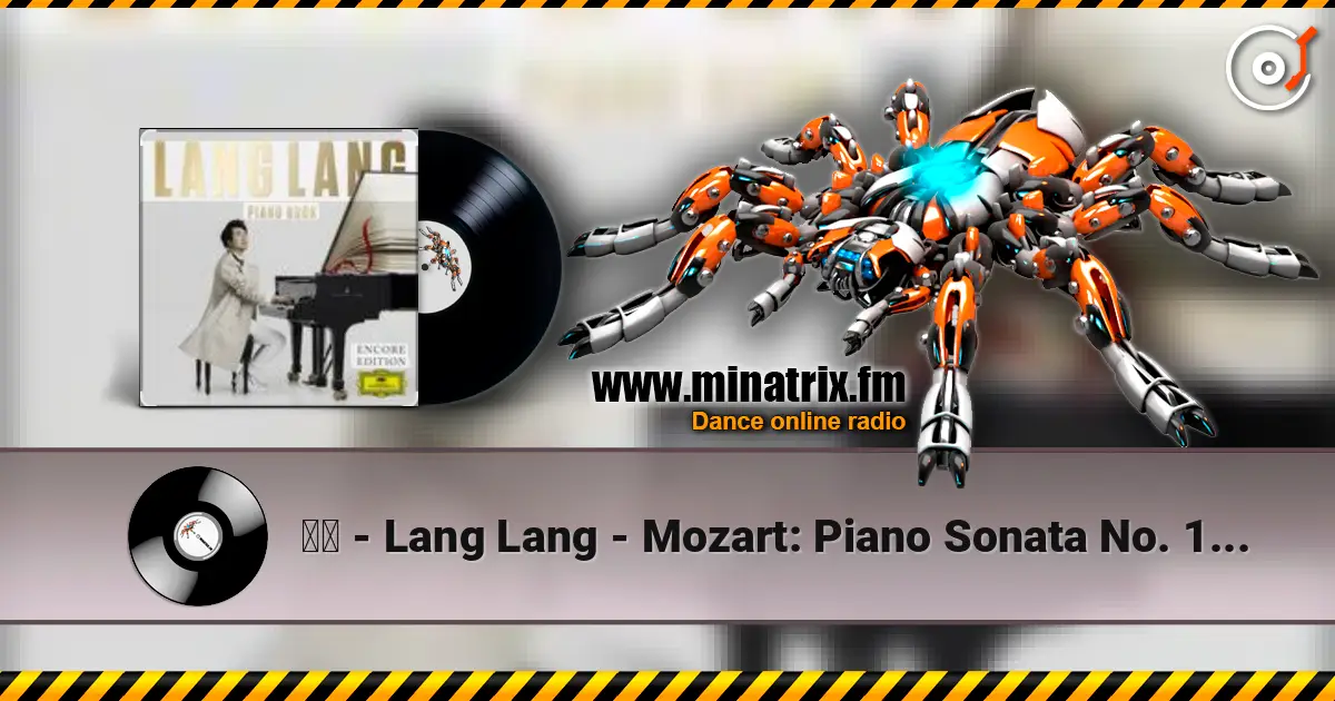 郎朗 - Lang Lang - Mozart: Piano Sonata No. 16 in C Major, K. 545 "Sonata facile" - 2. Andante 高品质在线收听 | Minatrix.FM