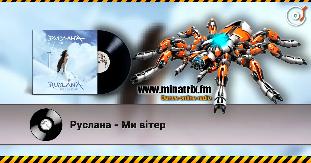 Руслана - Ми вітер 高品质在线收听 | Minatrix.FM