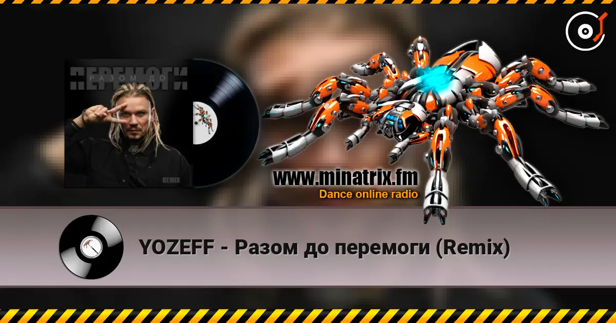 YOZEFF - Разом до перемоги (Remix) 高品质在线收听 | Minatrix.FM