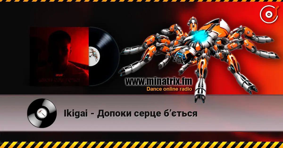 Ikigai - Допоки серце бʼється 高品质在线收听 | Minatrix.FM