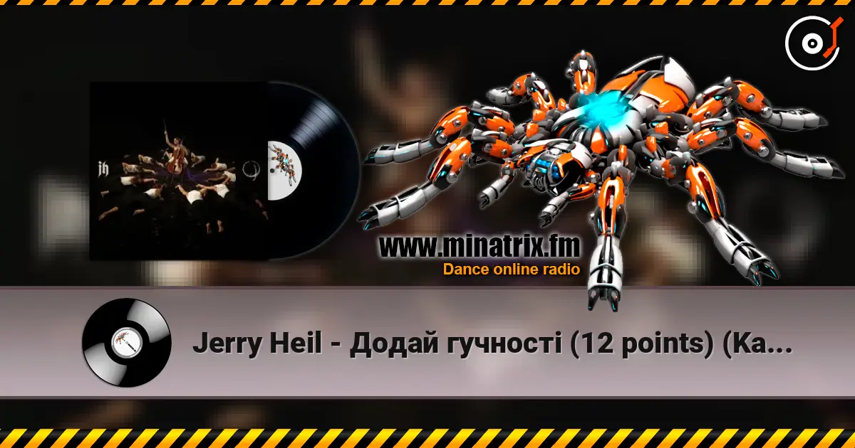 Jerry Heil - Додай гучності (12 points) (Kasa Remixoff remix) 高品质在线收听 | Minatrix.FM
