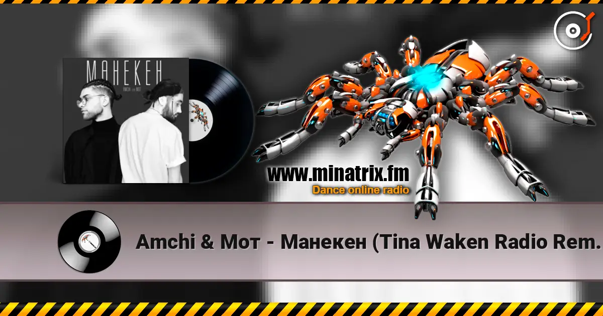 Amchi & Мот - Манекен (Tina Waken Radio Remix) 高品质在线收听 | Minatrix.FM