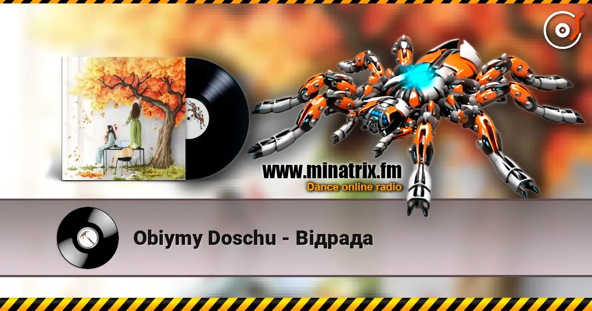 Obiymy Doschu - Відрада 高品质在线收听 | Minatrix.FM