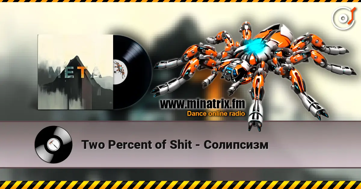 Two Percent of Shit - Солипсизм слухати онлайн у високій якості | Minatrix.FM