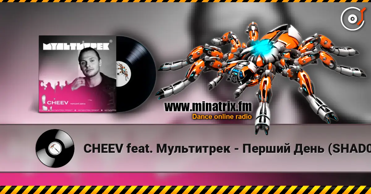 CHEEV feat. Мультитрек - Перший День (SHAD0W Remix) 高品质在线收听 | Minatrix.FM