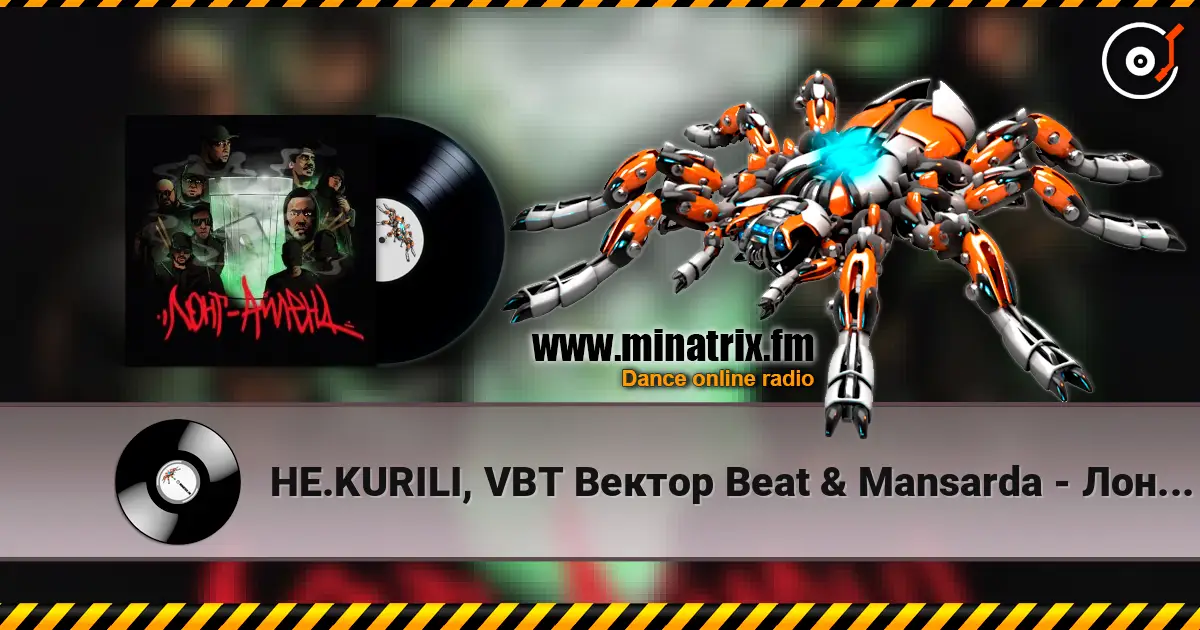 НЕ.KURILI, VBT Вектор Beat & Mansarda - Лонг-Айленд (feat. Slav Smoke & Magicmic Zaoru & Ogbby) 高品质在线收听 | Minatrix.FM