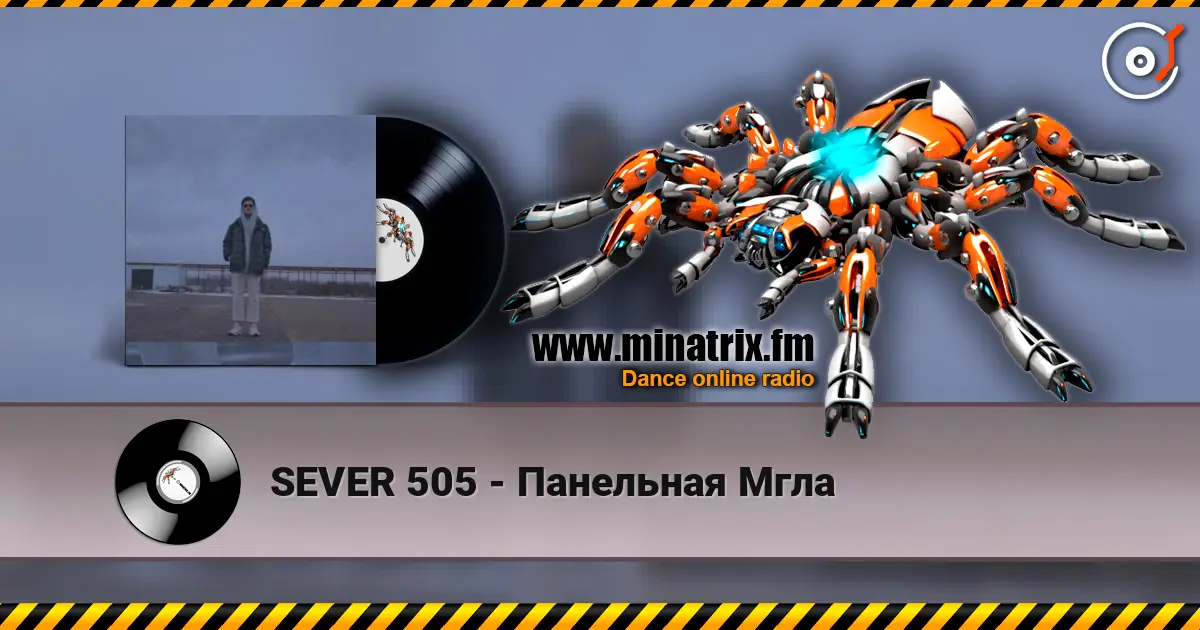 SEVER 505 - Панельная Мгла listen online in high quality | Minatrix.FM