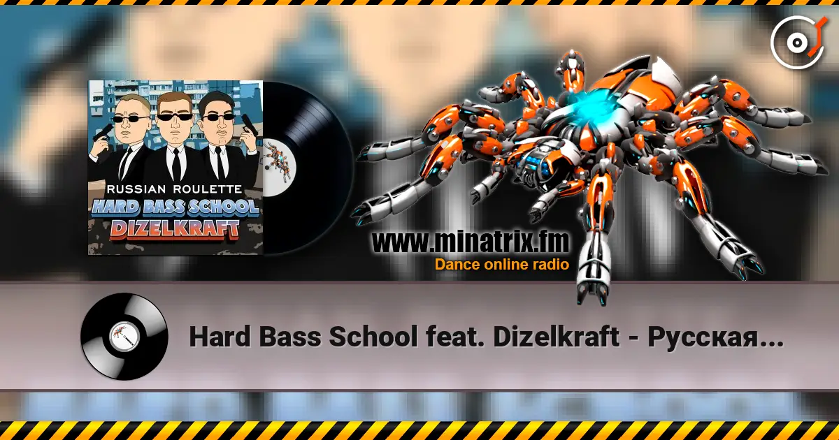 Hard Bass School feat. Dizelkraft - Русская Рулетка 高品质在线收听 | Minatrix.FM