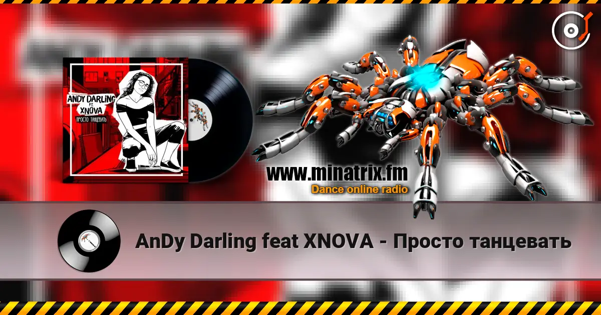 AnDy Darling feat XNOVA - Просто танцевать 高品质在线收听 | Minatrix.FM