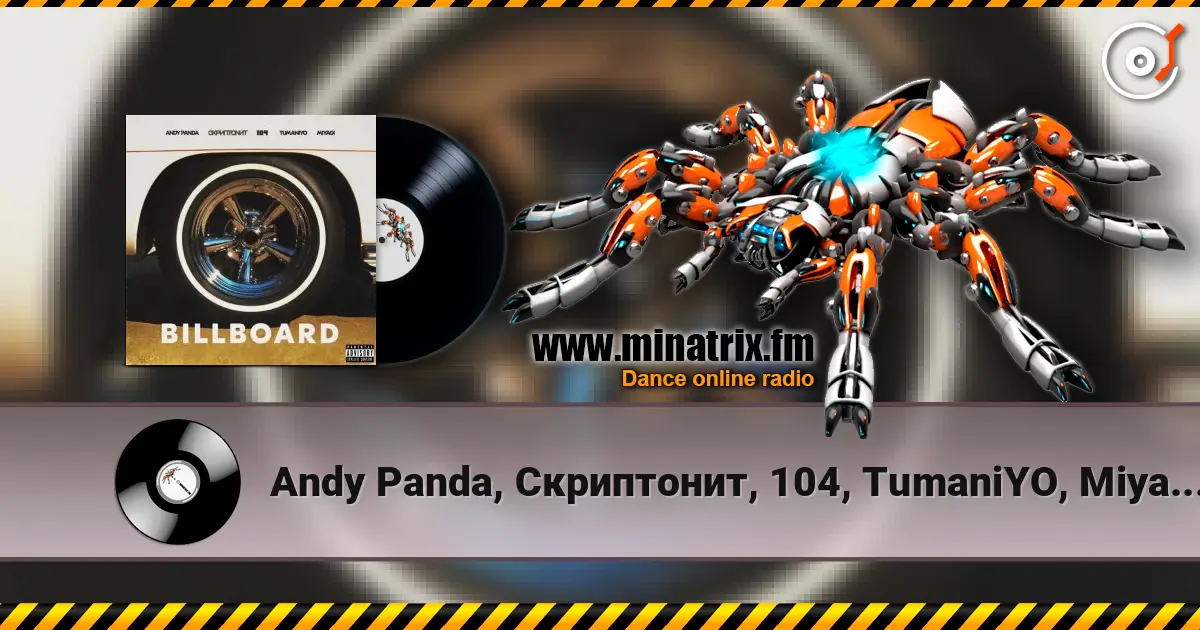 Andy Panda, Скриптонит, 104, TumaniYO, Miyagi - Billboard 高品质在线收听 | Minatrix.FM