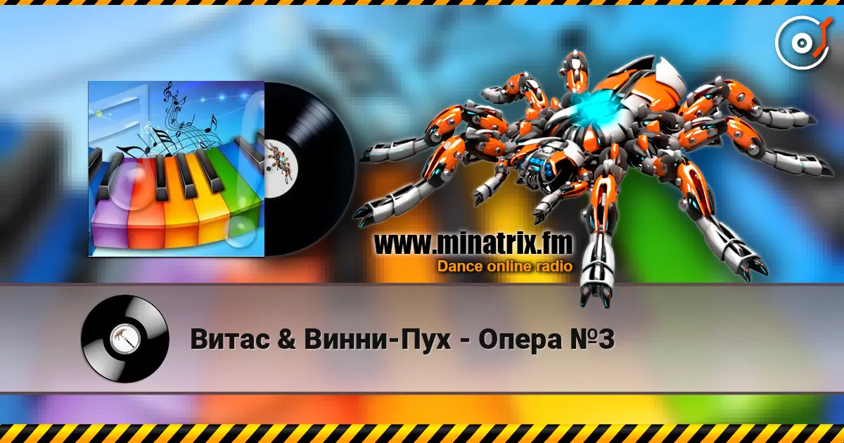 Витас & Винни-Пух - Опера №3 高品质在线收听 | Minatrix.FM