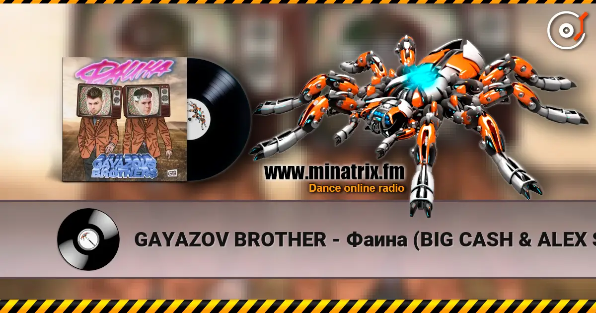 GAYAZOV BROTHER - Фаина (BIG CASH & ALEX SHOT REMIX) 高品质在线收听 | Minatrix.FM