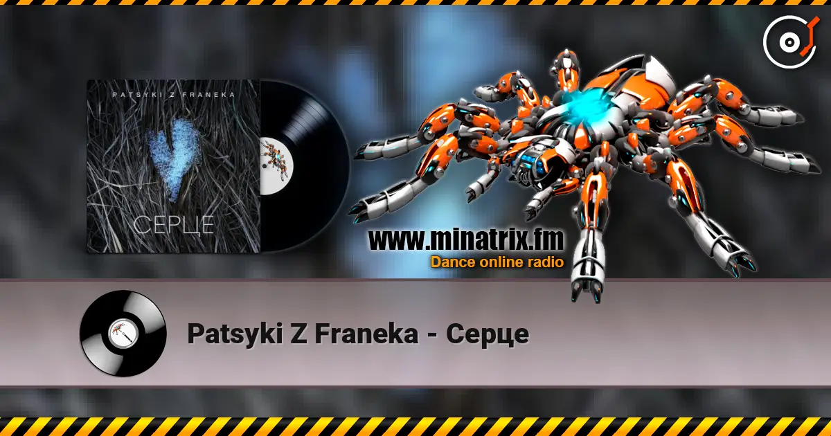 Patsyki Z Franeka - Серце 高品质在线收听 | Minatrix.FM