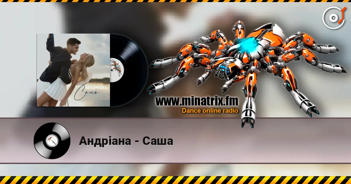 Андріана - Саша 高品质在线收听 | Minatrix.FM