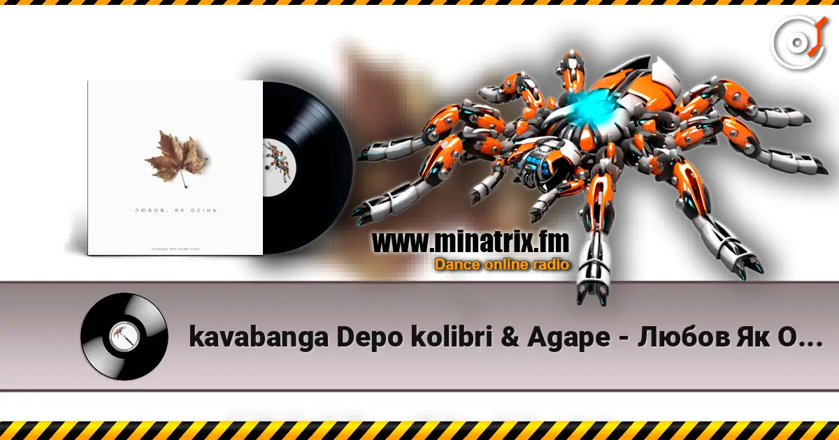 kavabanga Depo kolibri & Agape - Любов Як Осінь 高品质在线收听 | Minatrix.FM