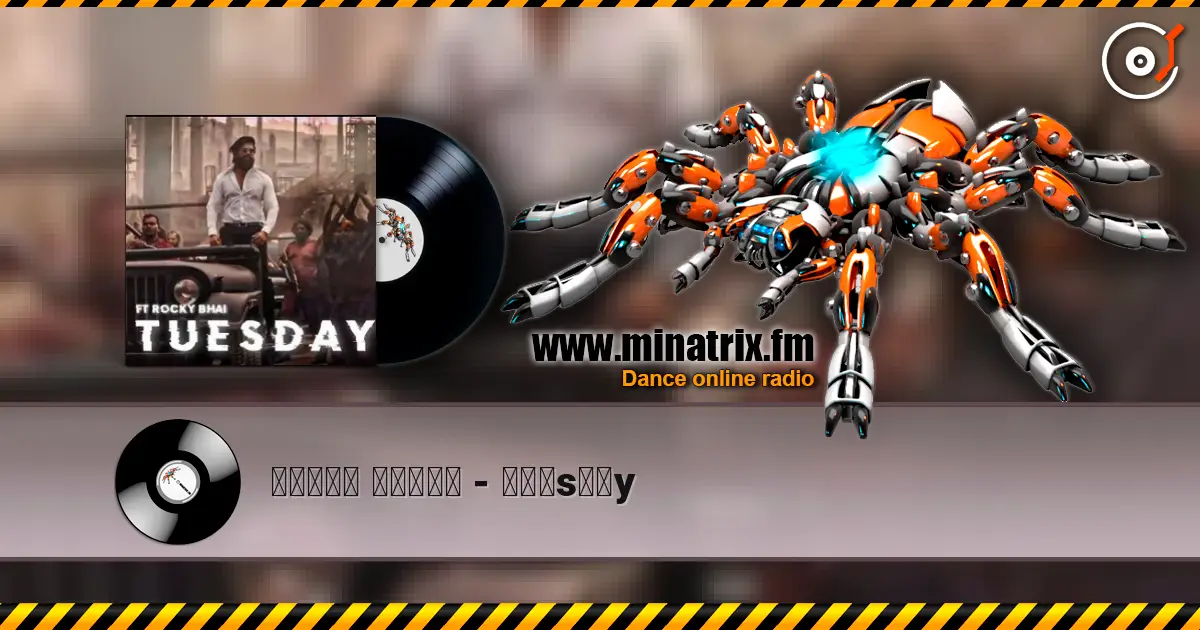 ʙᴜʀᴀᴋ ʏᴇᴛᴇʀ - ᴛᴜᴇsᴅᴀy 高品质在线收听 | Minatrix.FM