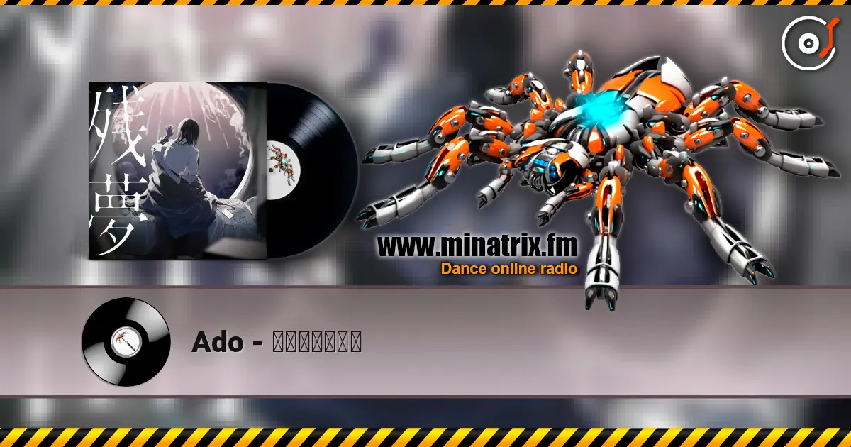 Ado - アタシは問題作 高品质在线收听 | Minatrix.FM