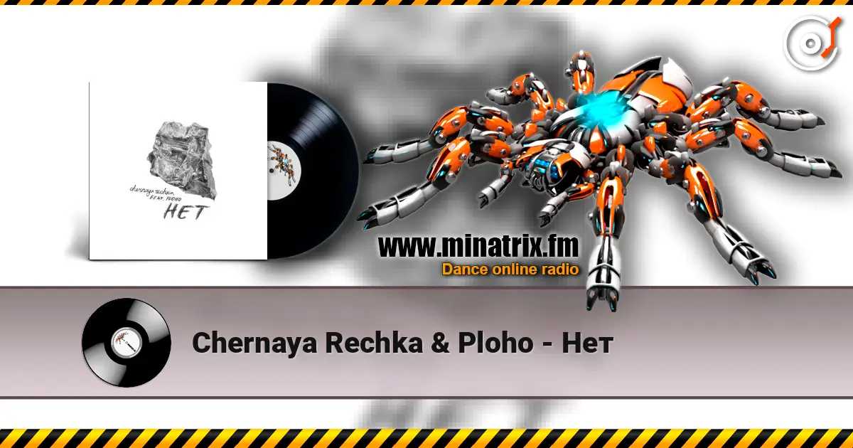 Chernaya Rechka & Ploho - Нет 高品质在线收听 | Minatrix.FM