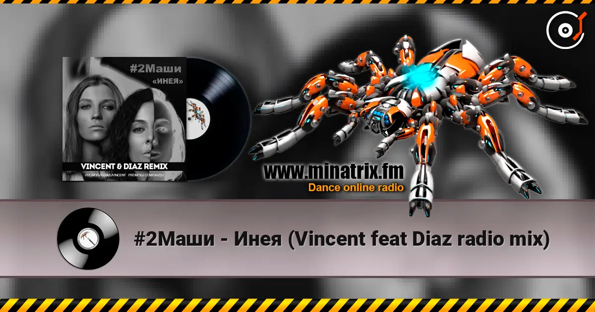 #2Маши - Инея (Vincent feat Diaz radio mix) 高品质在线收听 | Minatrix.FM