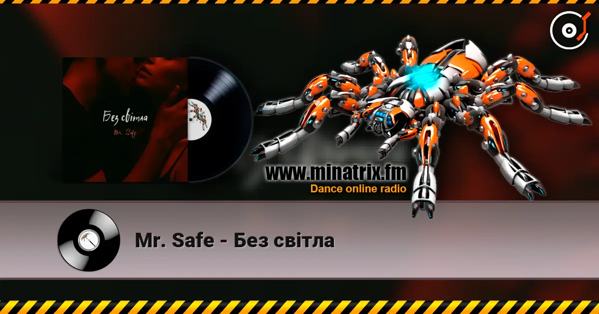 Mr. Safe - Без світла 高品质在线收听 | Minatrix.FM