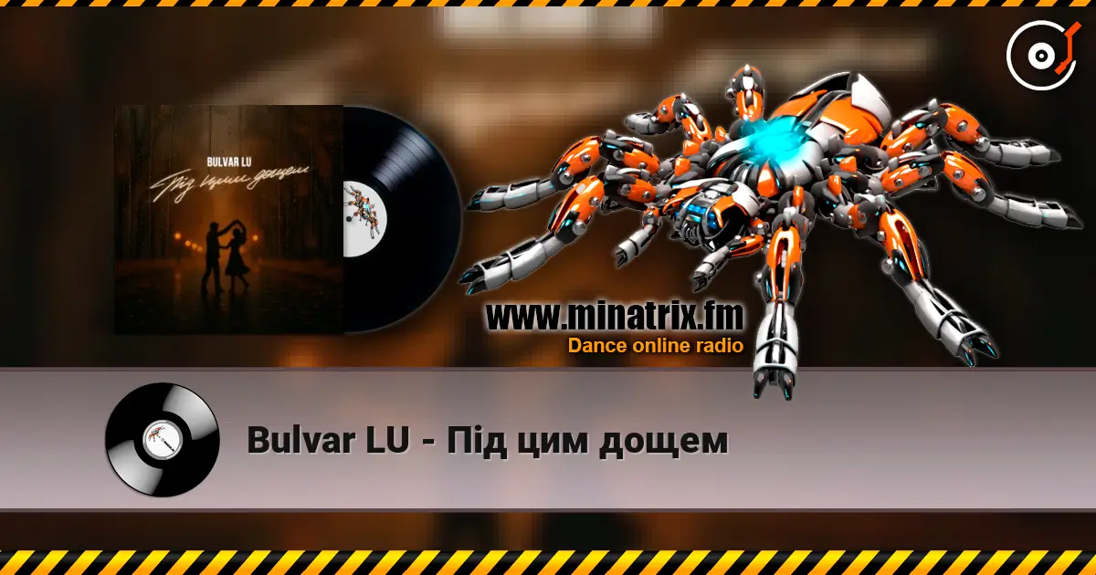 Bulvar LU - Під цим дощем 高品质在线收听 | Minatrix.FM
