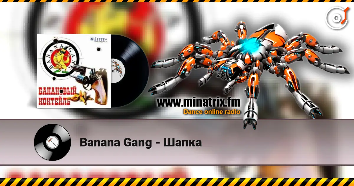 Banana Gang - Шапка 高品质在线收听 | Minatrix.FM