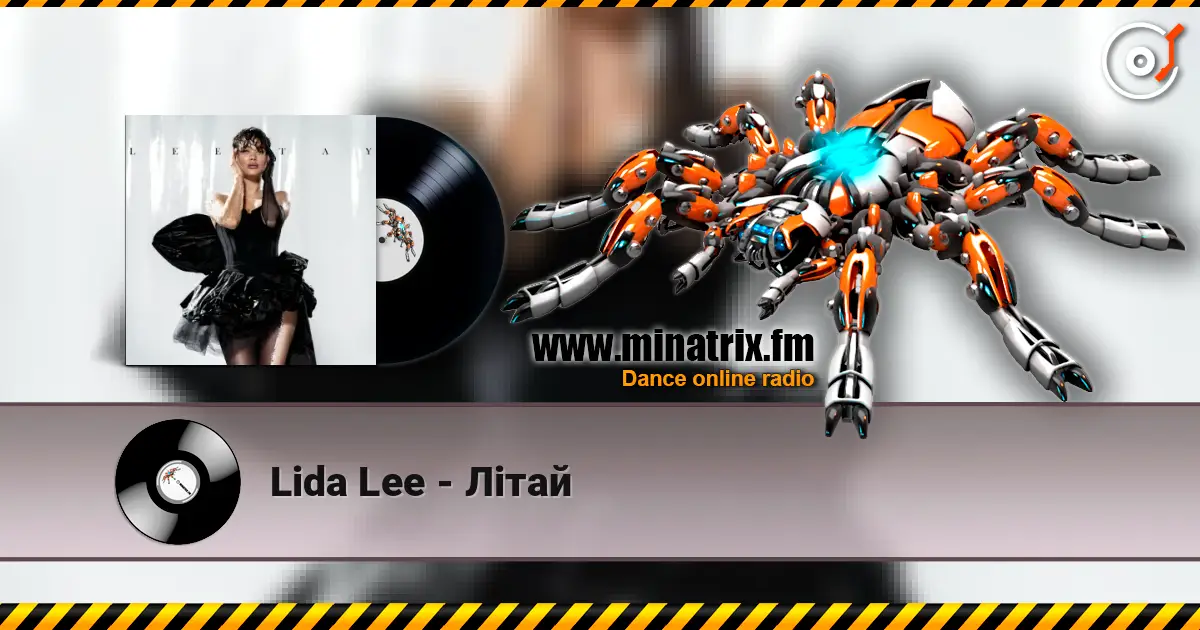 Lida Lee - Літай 高品质在线收听 | Minatrix.FM