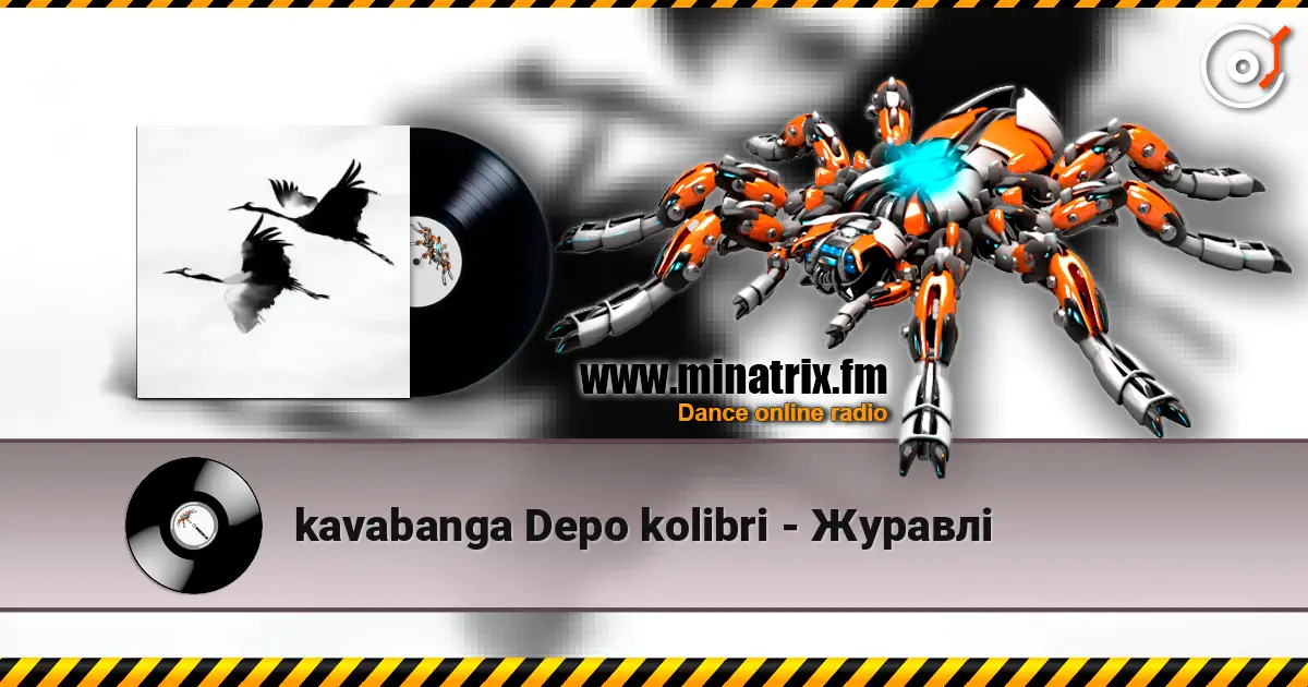 kavabanga Depo kolibri - Журавлі 高品质在线收听 | Minatrix.FM