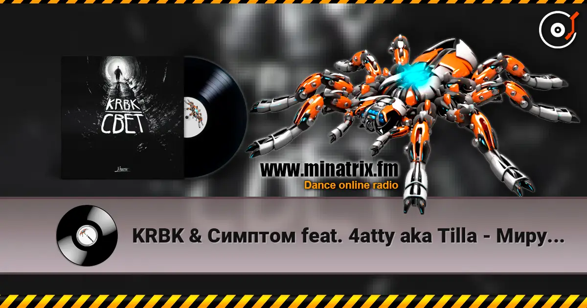 KRBK & Симптом feat. 4atty aka Tilla - Миру мир 高品质在线收听 | Minatrix.FM