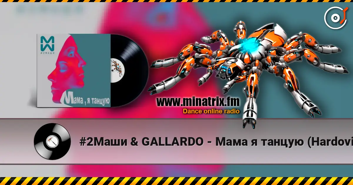 #2Маши & GALLARDO - Мама я танцую (Hardovich & BOGRATION Blend Remix) 高品质在线收听 | Minatrix.FM