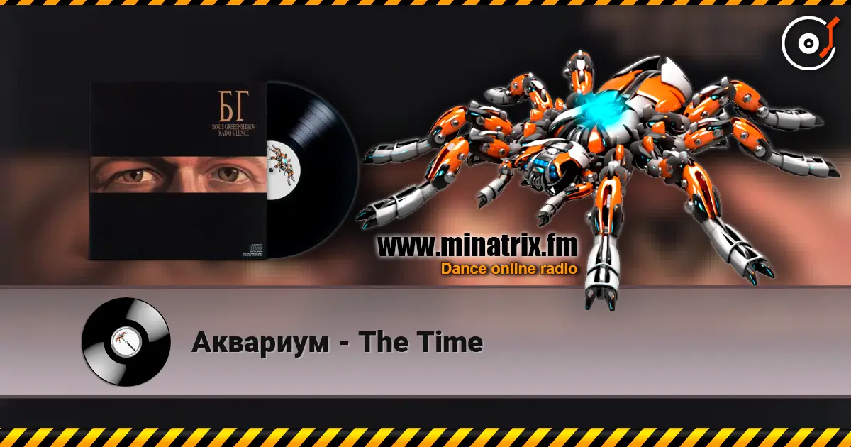 Аквариум - The Time 高品质在线收听 | Minatrix.FM