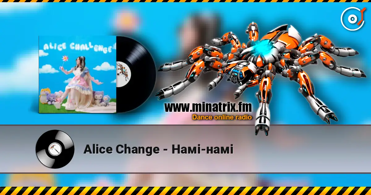 Alice Change - Намі-намі 高品质在线收听 | Minatrix.FM
