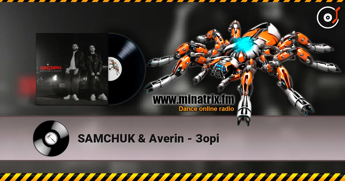 SAMCHUK & Averin - Зорі 高品质在线收听 | Minatrix.FM